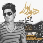 کاور آهنگ هوادار از رامین بیباک