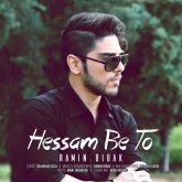 کاور آهنگ حسم به تو از رامین بیباک