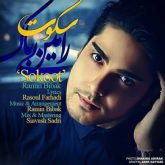 کاور آهنگ سکوت از رامین بیباک