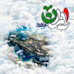 کاور آهنگ ایران از شاهین بنان