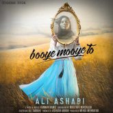 کاور آهنگ بوی موی تو از علی اصحابی
