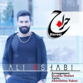کاور آهنگ حراج از علی اصحابی