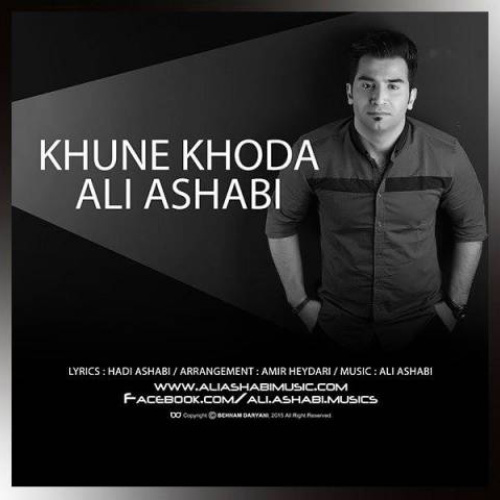 کاور آهنگ خونه خدا از علی اصحابی