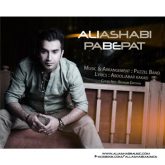 کاور آهنگ پا به پات از علی اصحابی