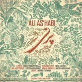 کاور آهنگ پری از علی اصحابی