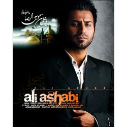 کاور آهنگ ستاره مشرقی از علی اصحابی