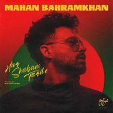 کاور آهنگ هر شبم تاریکه از ماهان بهرام خان