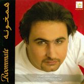 کاور آلبوم همخونه از محمد علیزاده