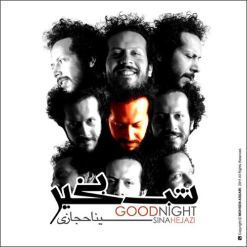 کاور آهنگ شب بخیر از سینا حجازی
