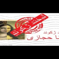کاور آهنگ لبخند ژکوند از سینا حجازی