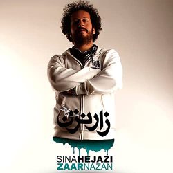 کاور آهنگ زار نزن از سینا حجازی