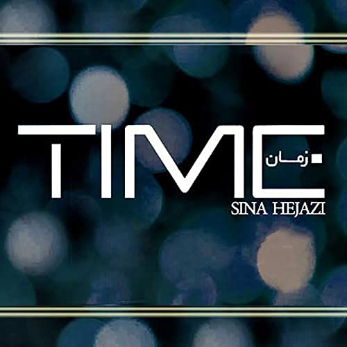 کاور آهنگ زمان از سینا حجازی