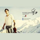 کاور آهنگ عادت از یوسف زمانی