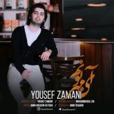 کاور آهنگ آی مهربونم از یوسف زمانی