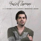 کاور آهنگ حسم به تو از یوسف زمانی