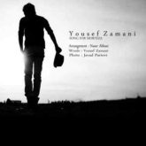 کاور آهنگ مرتضی پاشایی از یوسف زمانی