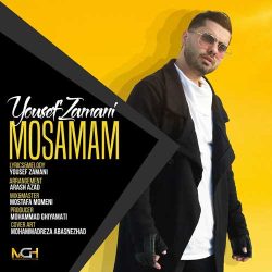 کاور آهنگ مصمم از یوسف زمانی