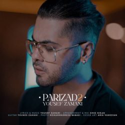 کاور آهنگ پریزاد 2 از یوسف زمانی