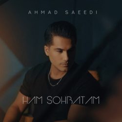 کاور آهنگ هم صحبتم از احمد سعیدی