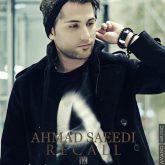 کاور آهنگ ریکال از احمد سعیدی