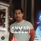 کاور آهنگ شاه کلید از احمد سعیدی