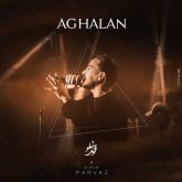 کاور آهنگ اقلا از احمد سلو