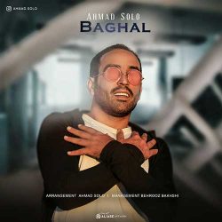 کاور آهنگ بغل از احمد سلو