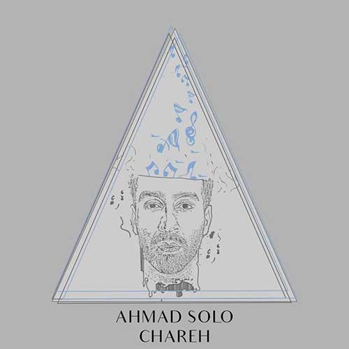 کاور آهنگ چاره از احمد سلو
