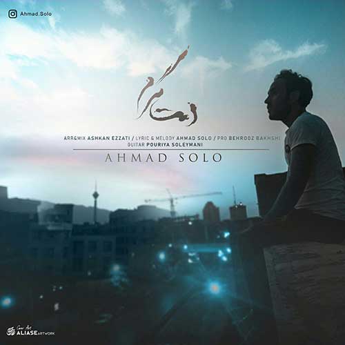 کاور آهنگ دمت گرم از احمد سلو