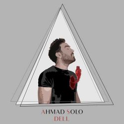 کاور آهنگ دل از احمد سلو