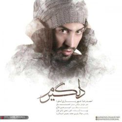 کاور آهنگ دلگیرم از احمد سلو