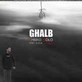 کاور آهنگ قلب از احمد سلو