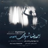 کاور آهنگ کابوس از احمد سلو