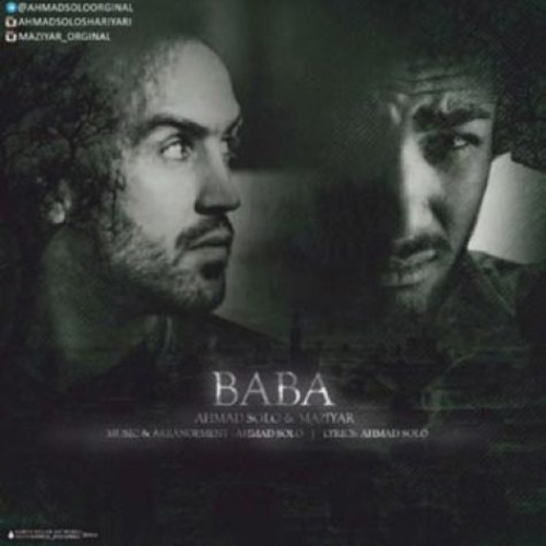 کاور آهنگ بابا از احمد سلو