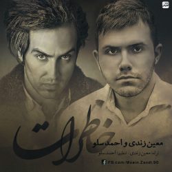 کاور آهنگ خاطرات از احمد سلو و معین زندی
