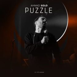 کاور آهنگ پازل از احمد سلو