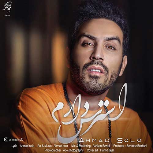 کاور آهنگ استرس دارم از احمد سلو