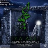 کاور آهنگ یا علی از احمد سلو