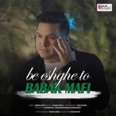کاور آهنگ به عشق تو از بابک مافی