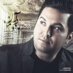 کاور آهنگ بی آسمون از بابک مافی