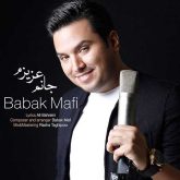 کاور آهنگ جانم عزیزم از بابک مافی