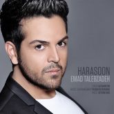 کاور آهنگ حراسون از عماد طالب زاده