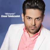 کاور آهنگ میخوامت از عماد طالب زاده