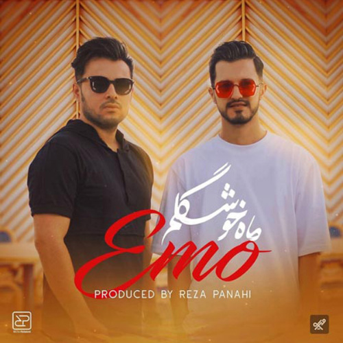 کاور آهنگ ماه خوشگلم از امو بند