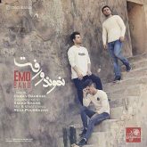کاور آهنگ نموند و رفت از امو بند