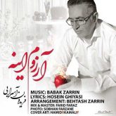 کاور آهنگ آرزوم اینه از فریدون آسرایی