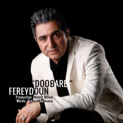 کاور آهنگ دوباره از فریدون آسرایی