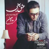 کاور آلبوم عشق یعنی از فریدون آسرایی