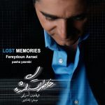 کاور آلبوم خاطرات گمشده از فریدون آسرایی