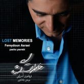 کاور آلبوم خاطرات گمشده از فریدون آسرایی